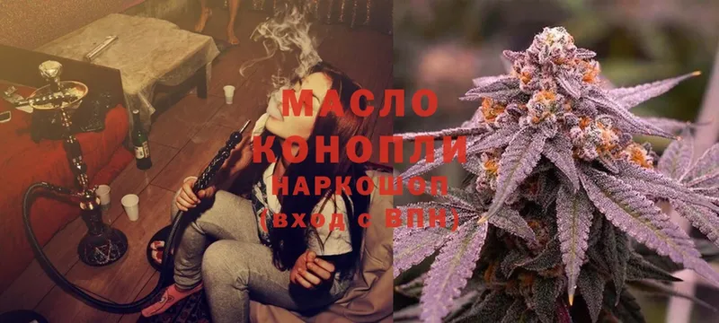 цена   Солигалич  ТГК гашишное масло 