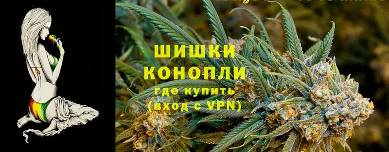 Бошки Шишки OG Kush  Солигалич 